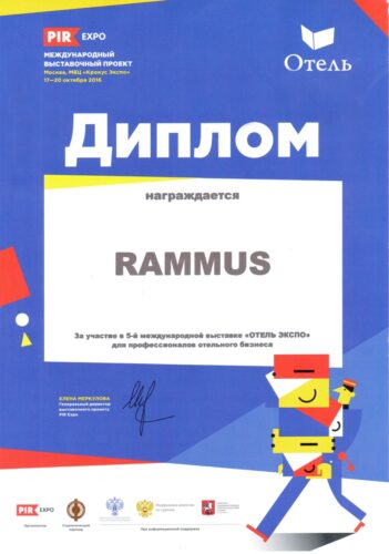 фабрика мебели RAMMUS на выставке ПИР ЭКСПО 2016